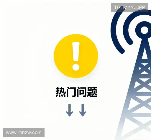 解答导航站